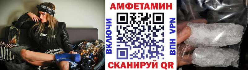 Купить закладки  Уварово  Амфетамин Premium 