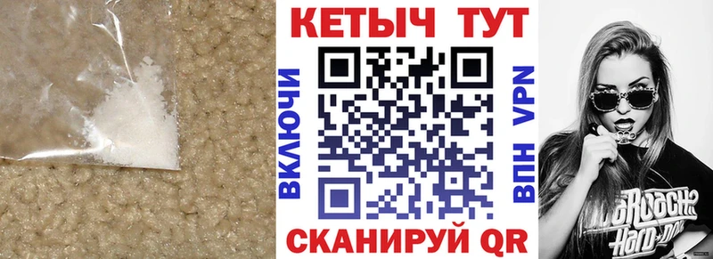 Кетамин ketamine  Купить закладки  Уварово 
