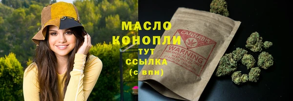 меф VHQ Арсеньев