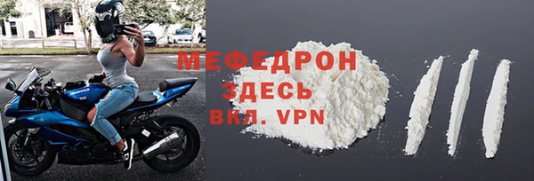 меф VHQ Арсеньев
