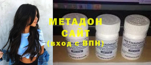 меф VHQ Арсеньев