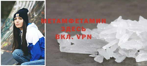 меф VHQ Арсеньев