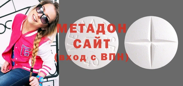 mdma Армянск