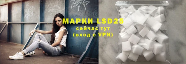 меф VHQ Арсеньев