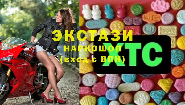 меф VHQ Арсеньев