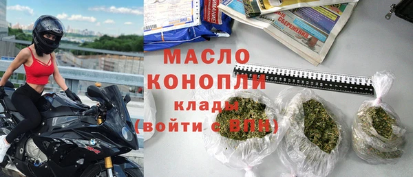 меф VHQ Арсеньев