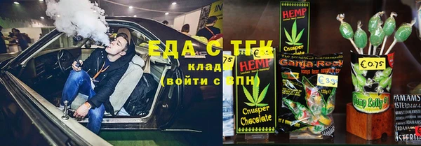 меф VHQ Арсеньев
