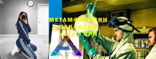 меф VHQ Арсеньев
