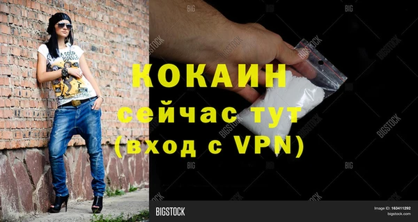меф VHQ Арсеньев
