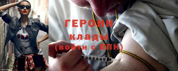 меф VHQ Арсеньев