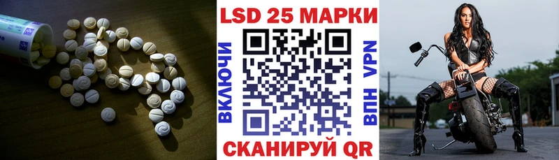 ЛСД экстази кислота  Купить где  Уварово 
