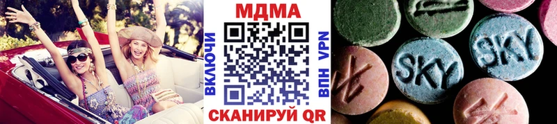 Купить  Уварово  MDMA кристаллы 