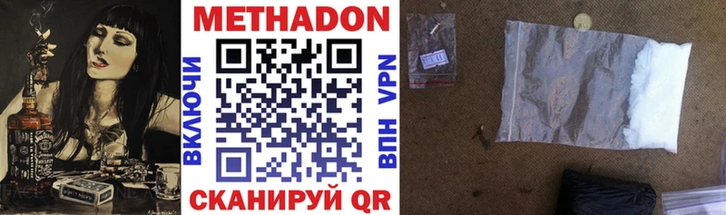 Купить  Уварово  Метадон мёд 