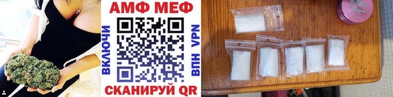Первитин Декстрометамфетамин 99.9%  Купить где  Уварово 